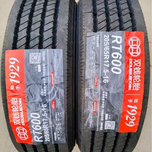 DOUBLECOIN 235/75R17.5 RT600 pattern truck passenger car truck tire X20