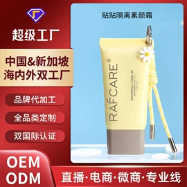 液态精华;面霜;面部护理套装