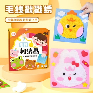 ��ͯë���̽����ֹ��������ɿp�p��ͨ���������diy�����������