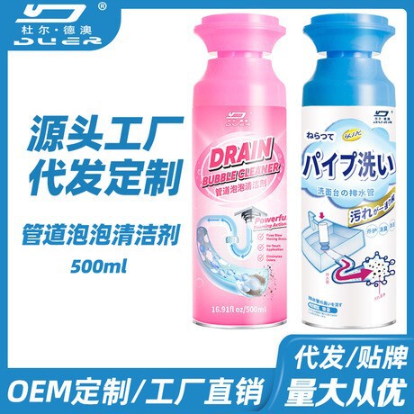 Pipe Bubble Mousse Foam Cleaner Multi-Purpose Wash Basin Deodorization and Odor Removal Sewer Pipe Unblocking Agent