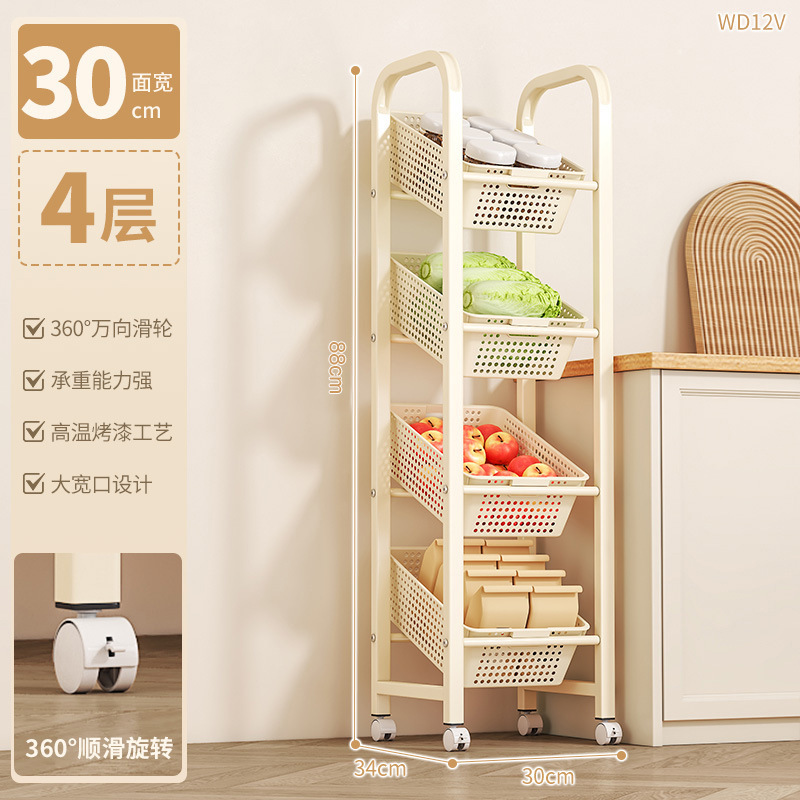 フルーツ収納バスケット、野菜収納ラック、スナック収納ラック、隙間整理ラック、家庭用大容量層状収納ラック|undefined