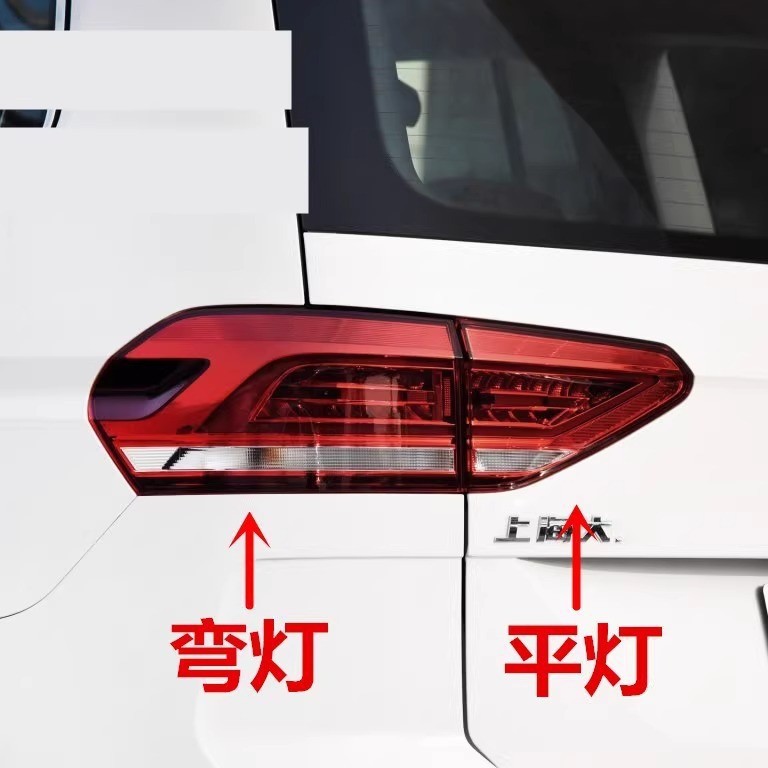 Volkswagen Touran 16-19 üçün arxa fənər və stop lampası korpusu