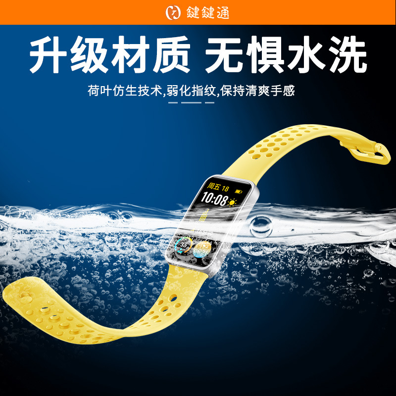 Película hidrogelante HD para Huawei 11 película protectora adhesiva película artefacto inteligente pulsera 10 película dial pulsera película