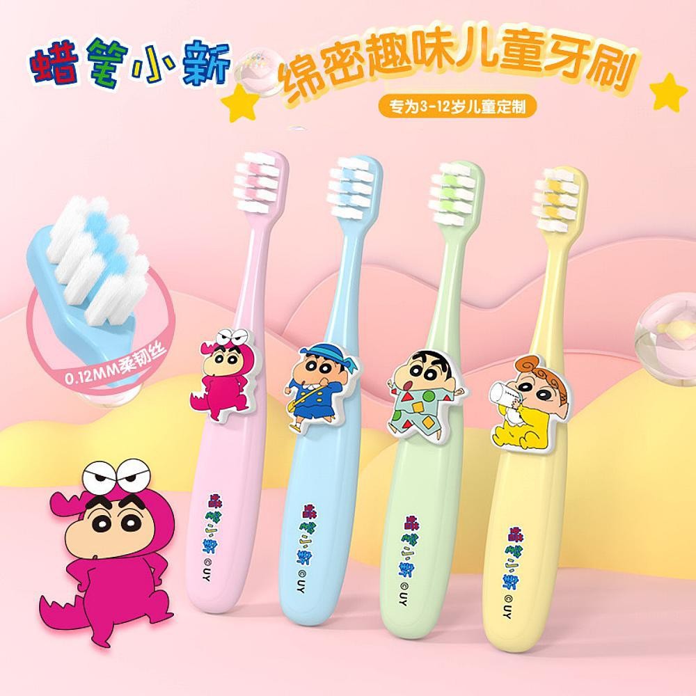 Authentic Crayon Shin-Chan Special Soft-Bristle Toothbrush for Kidsren Aged 3-12 Years Old, Ultra-Fine and Ultra-Soft Small Head Household Cleaning Cartoon Brush