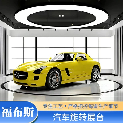 Avtomobil fırlanan platformaları for 4S stores, car show