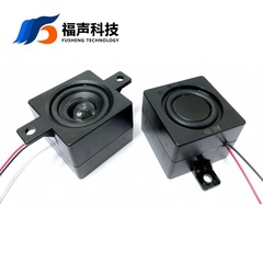 51mm腔体扬声器4欧10瓦  防水音箱 带震动板安装孔低音音腔喇叭