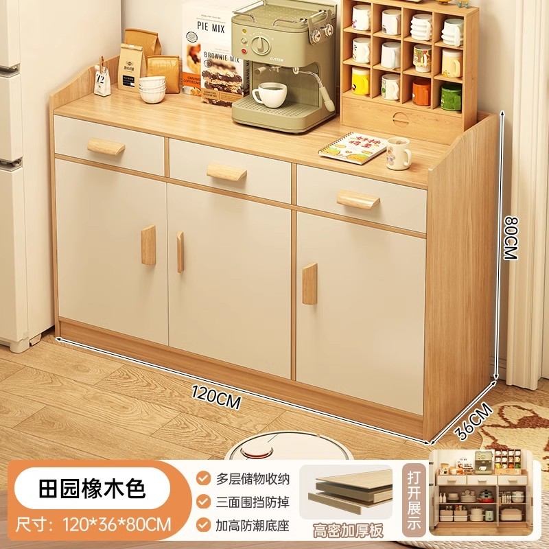 茶水柜客厅收纳柜橱柜家用厨房家用餐边柜靠墙一体储物柜子置物柜|undefined