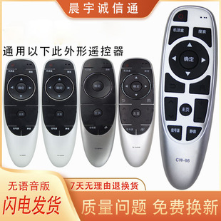 CW-66�����b���m�Ä��SYK-6600J/H YK-8404J/H50E6200 65E60�ҕ