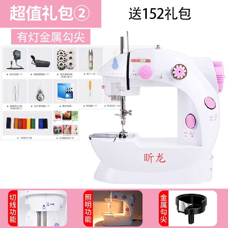 [특별 제공] 가벼운 + 152 선물 가방 무료 금속 후크 팁