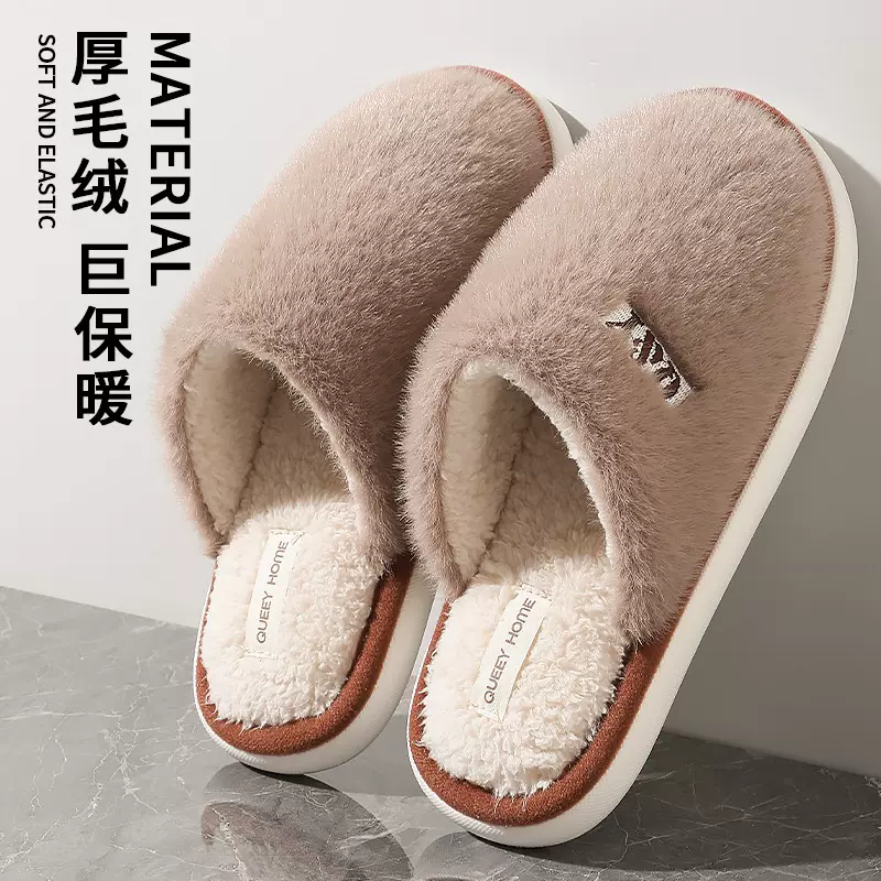 棉拖鞋男款秋冬季居家室内保暖加厚毛绒防滑软底情侣包头拖女秋冬