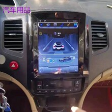 FiK适用于长城C50腾翼安卓智能中控高清大屏竖屏导航仪一体机12 1