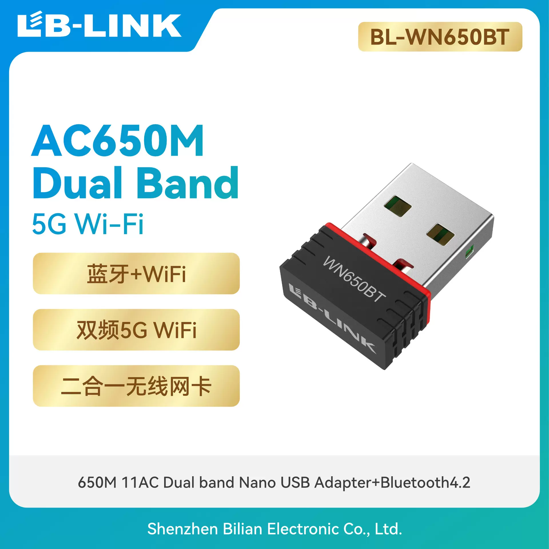WN650BT无线网卡650M双频5G速电脑WiFi接收usb蓝牙鼠标WiFi二合一