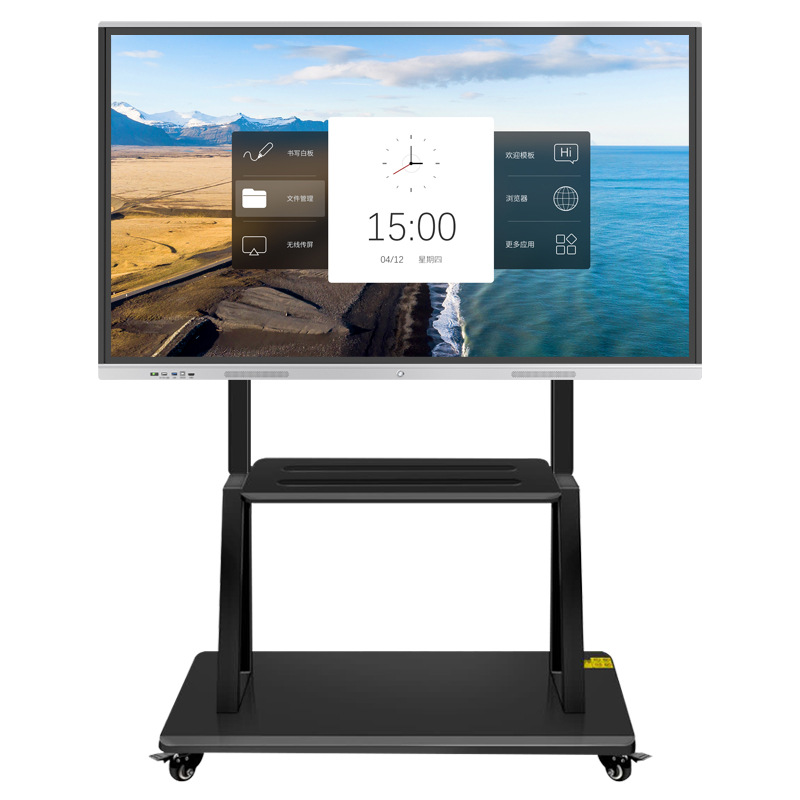 厂家直销55寸教学一体机幼儿园触摸屏会议培训书写白板显示器现货
