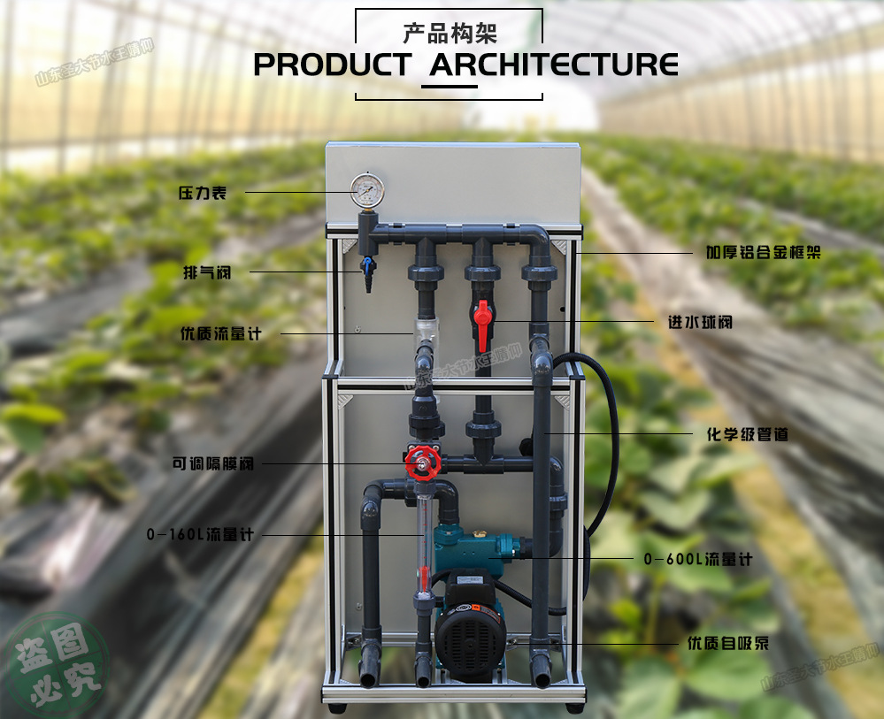 小型施肥機廠家 大棚蔬菜種植滴灌噴灌手動操作簡單的水肥一體機