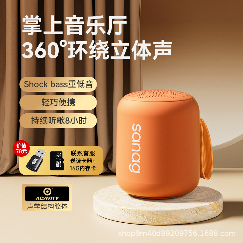 SANAG 【スピーカー金賞セレクション】ワイヤレス Bluetooth スピーカー ミニ ポータブル サブウーファー X6SⅡ|undefined