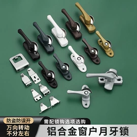 家具配件;插销;门碰、门吸