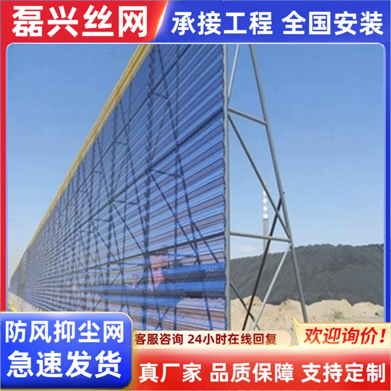 Прямая поставка с фабрики, перфорированная пылезащитная сетка, оцинкованный лист, цветной лист, ветрозащитная пылезащитная сетка, защитная сетка, перфорированная сетка