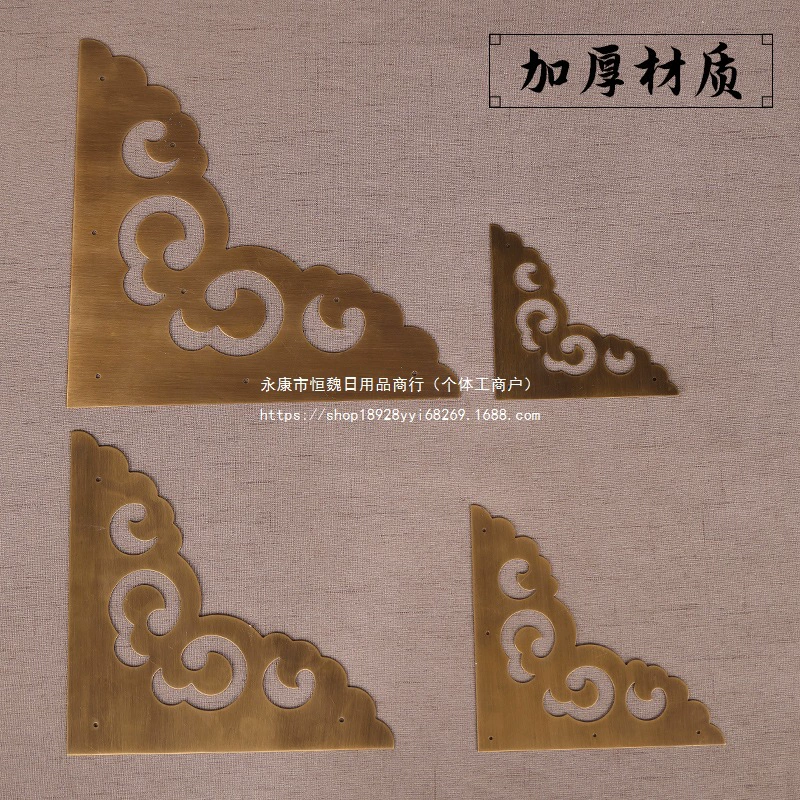 Ретро дверь из цельного дерева, декоративная угловая деталь, китайский антикварный шкаф, дверной ящик, деревянный ящик, шкатулка для драгоценностей, журнальный столик, желтый угловой протектор