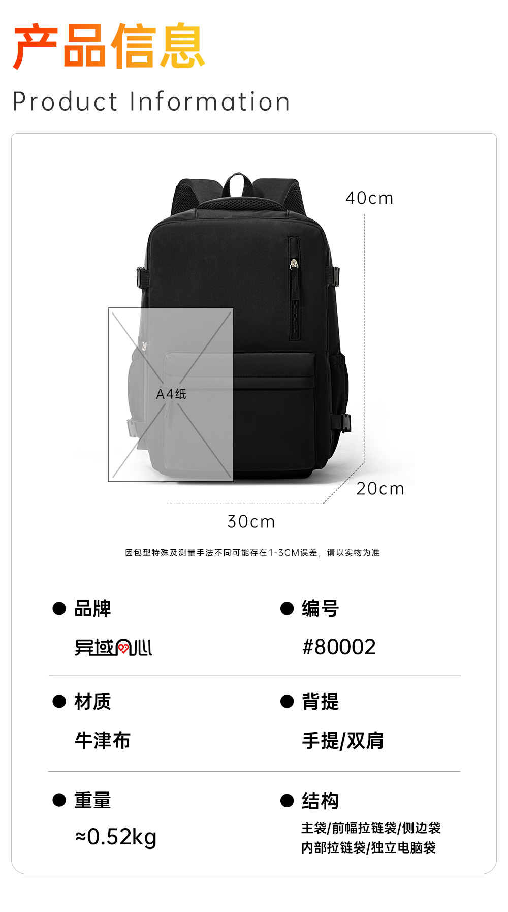 80002_13