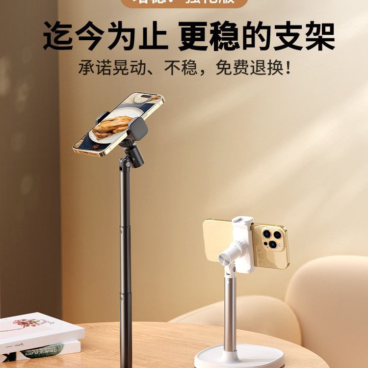 架子折叠2025支撑架抖音桌面直播懒人可自拍手机支架旋转升平板