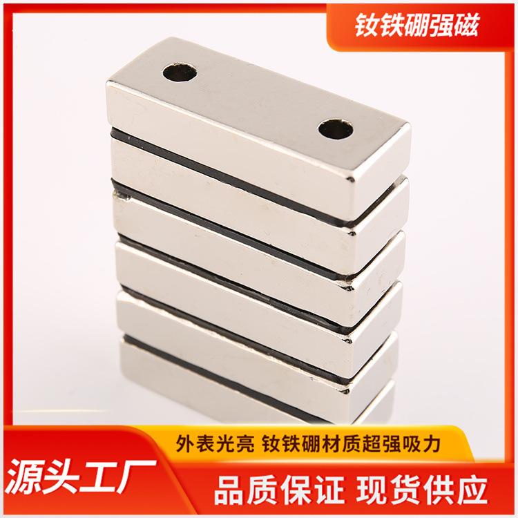 厂家直销 强磁力方形钕铁硼 磁条强磁 吸铁石玩具磁箱包冰箱磁铁-阿里巴巴
