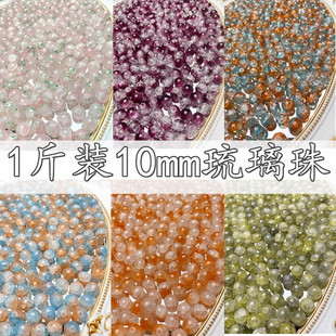 �F؛10mm�������黨�����������l����diy����ɢ��A�����������