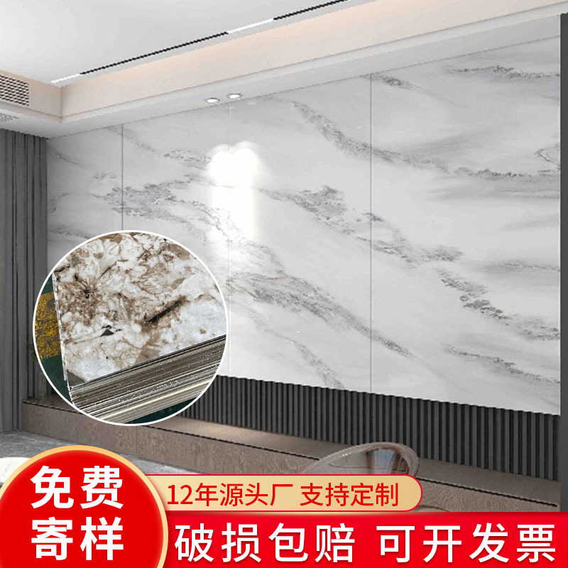 Source manufacturer UV board imitation marble wall panel wall panel…
