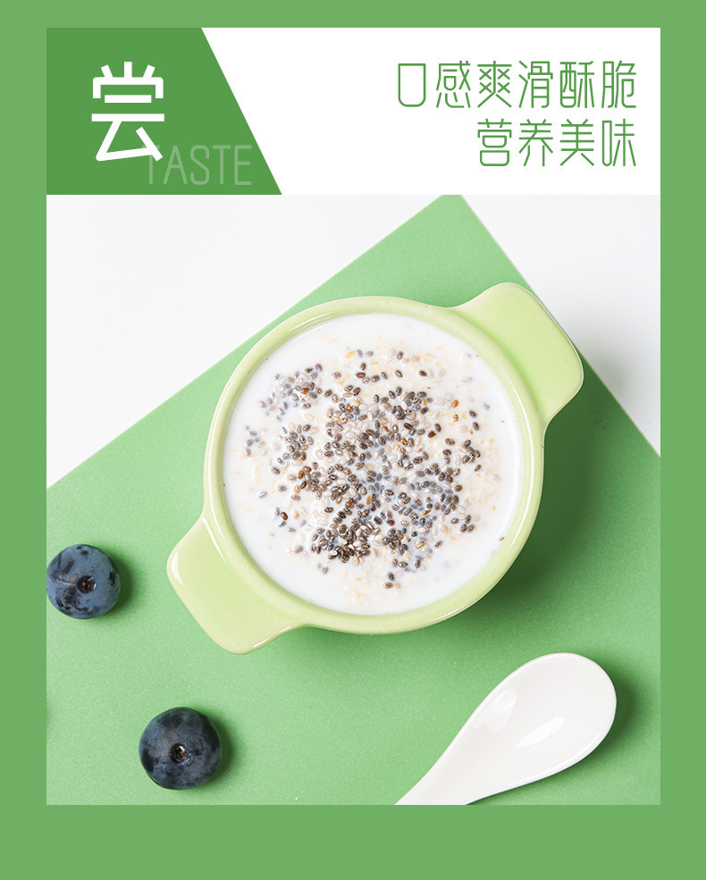 Chia Seeds Qia Ya Zi 100g Box Light Meal Grain Replacement Independent Packaging in use