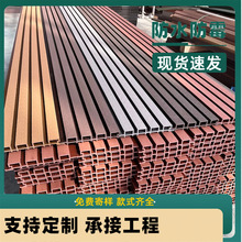 户外别墅围栏长城板塑木板墙板219*26mm装饰板防腐木塑户外适用