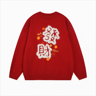 Tang Qi hipster 2023 autumn new national fashion casual letter fortune jacquard loose men's and women's sweater sweater