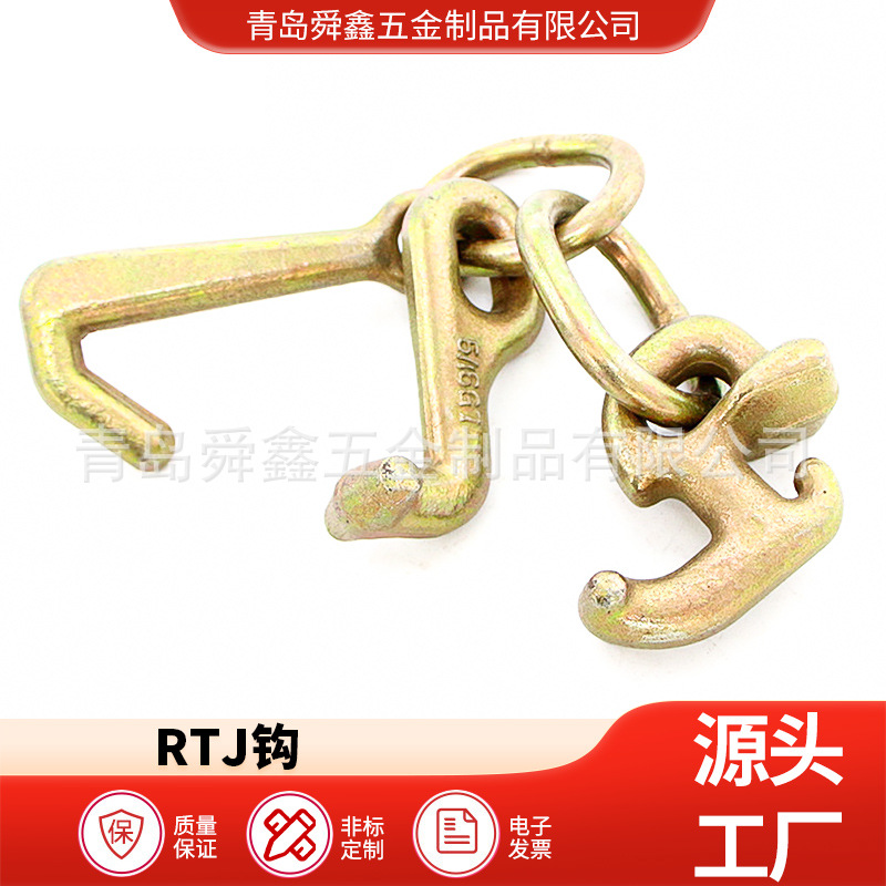 锻造T钩 T形钩 拖车钩 牵引钩 RTJ钩 青岛即墨厂家