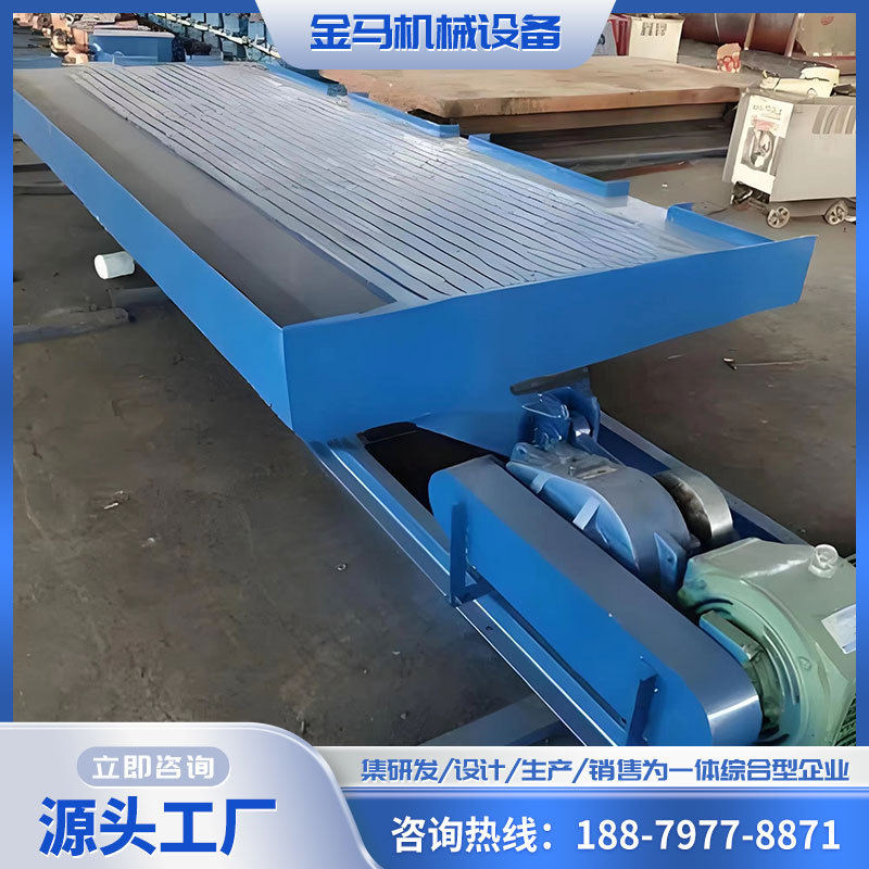 水洗铁制摇床分选金属粉碎物料钢厂尾料涡电流尾料选矿设备