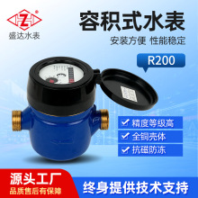 羳R200~ݷeʽˮȫ~ݼyÔˮl