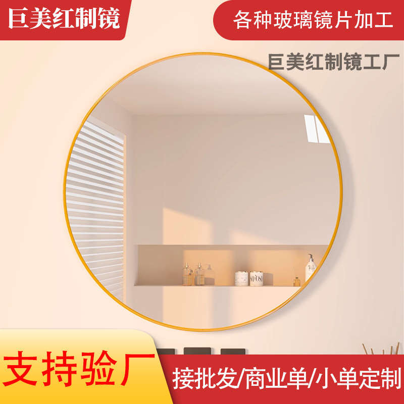 Punch-Free Aluminum Alloy Brushed Frame Bathroom Mirror Hotel Bathroom Mirror Supplier