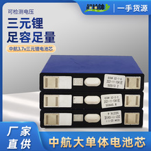 ȫ���к���Ԫ�늳؄����о3.7v50ah����w�X��늄�܇�����u����