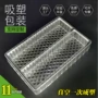 专业加厚定制洁净托盘
