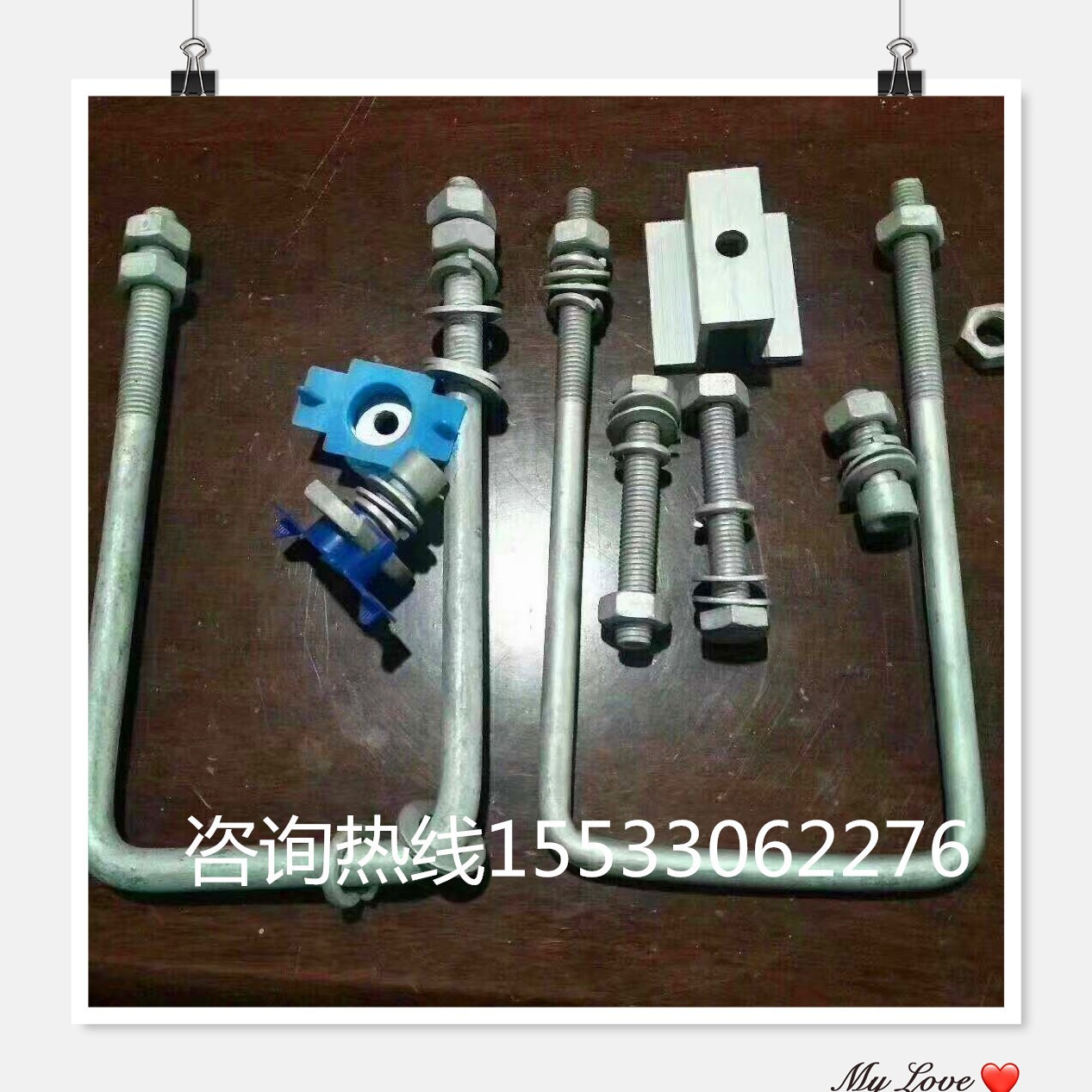 永年天聪专业生产新标螺栓 紧固件 标准间 螺丝 规格齐全质优价廉