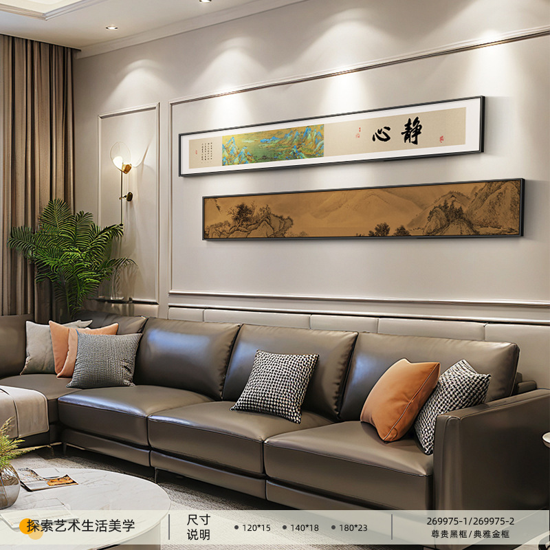 中古风客厅装饰画法式复古两联沙发背景墙挂画高级感横版大幅挂画|undefined