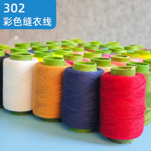 �����ֿpᘾ���ʽ�p�x�C��������С��302����ɫ��ɫ�ֹ��p�·���