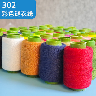 �����ֿpᘾ���ʽ�p�x�C��������С��302����ɫ��ɫ�ֹ��p�·���