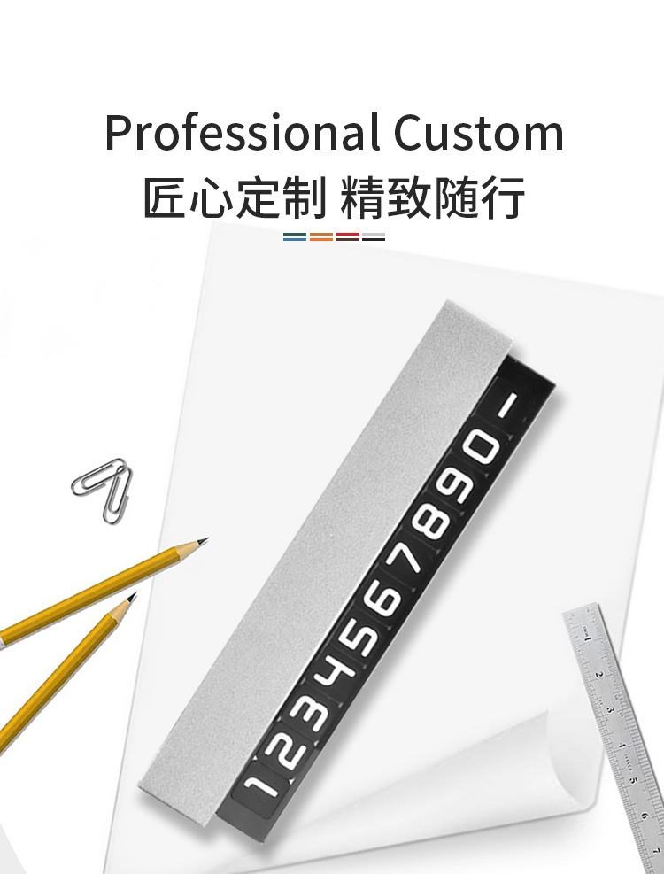 Creative Temporary Parking Number Plate for Cars, with Hidden Phone Number for Moving Vehicles, High-End Suede Alcantara