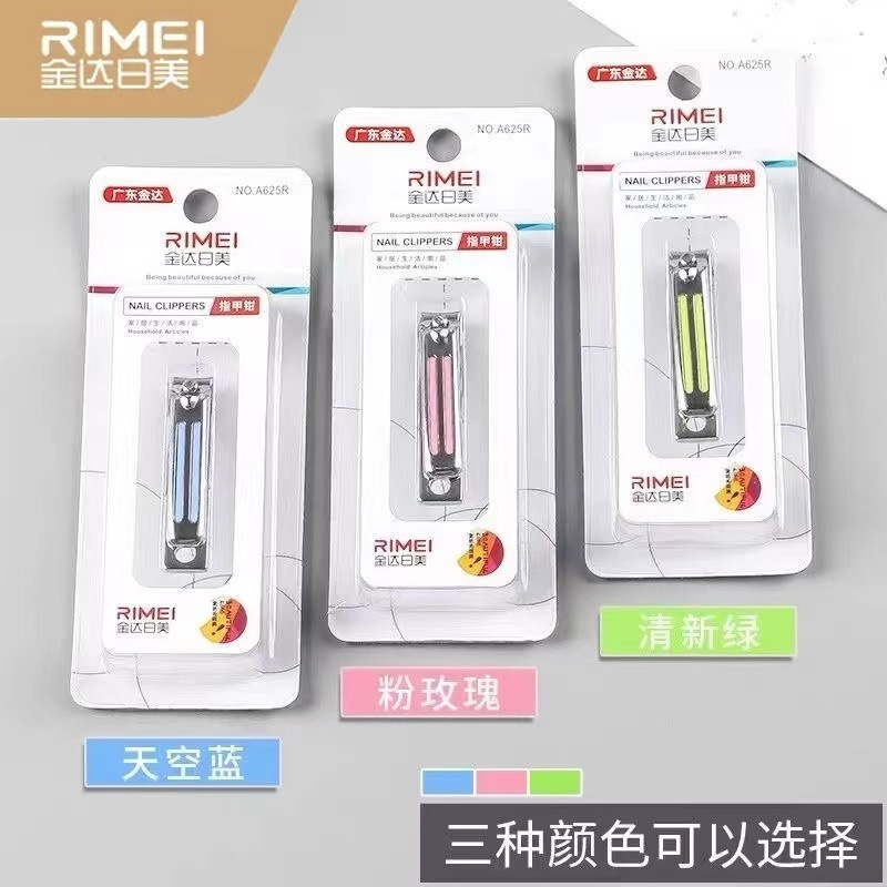 JINDA RIUS Medium Nail Clipper Nail Clipper Single Home Manicure Clipper for Men and Women Portable A625R JINDA RIUS Medium Nail Clipper Nail Clipper Single Home Manicure Clipper for Men and Women Portable A625R
