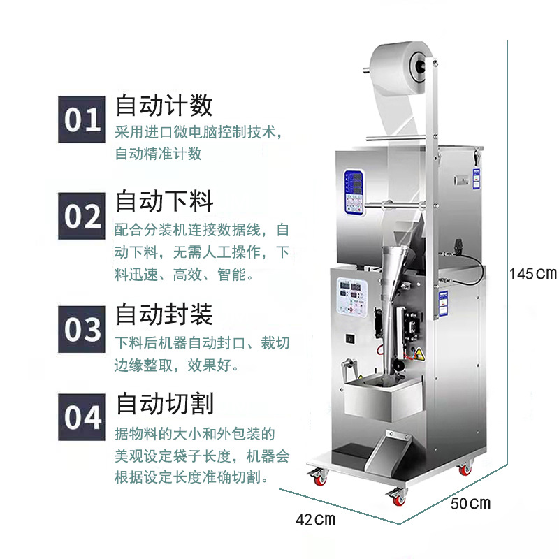Fully Automatic Hardware Screw Multifunctional Nut Packaging Machine Equipment Infrared Counting Plastic Parts Particle Mixing