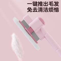 猫用ヘアコーム、マッサージ、ノミ取り、浮き毛除去、細歯コーム、セルフクリーニング、長毛猫専用の結び目掃除