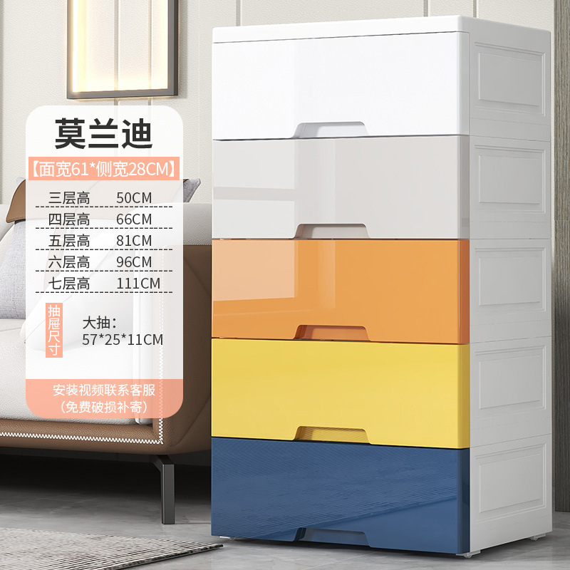 53/63 ワイドプラスチック引き出し収納キャビネット外国貿易クロスボーダーオーガナイザーキャビネットホームオーガナイザー収納ボックスファイルボックス|undefined