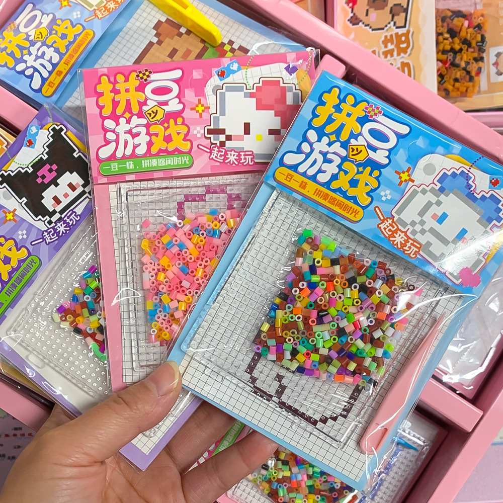 Internet Celebrity Creative Bead Art Set DIY Toys Adult Entertainment Games Creative Gifts Activity Sharing Birthday Gifts