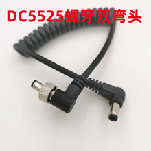dc���^����ĸ�ݼy�z�Դ�m���B�Ӿ�DC5521 5525���i���ɾ��p���^