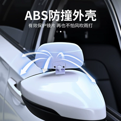Large field of view rear view auxiliary mirror | Round Mirror Auxiliary Mirror