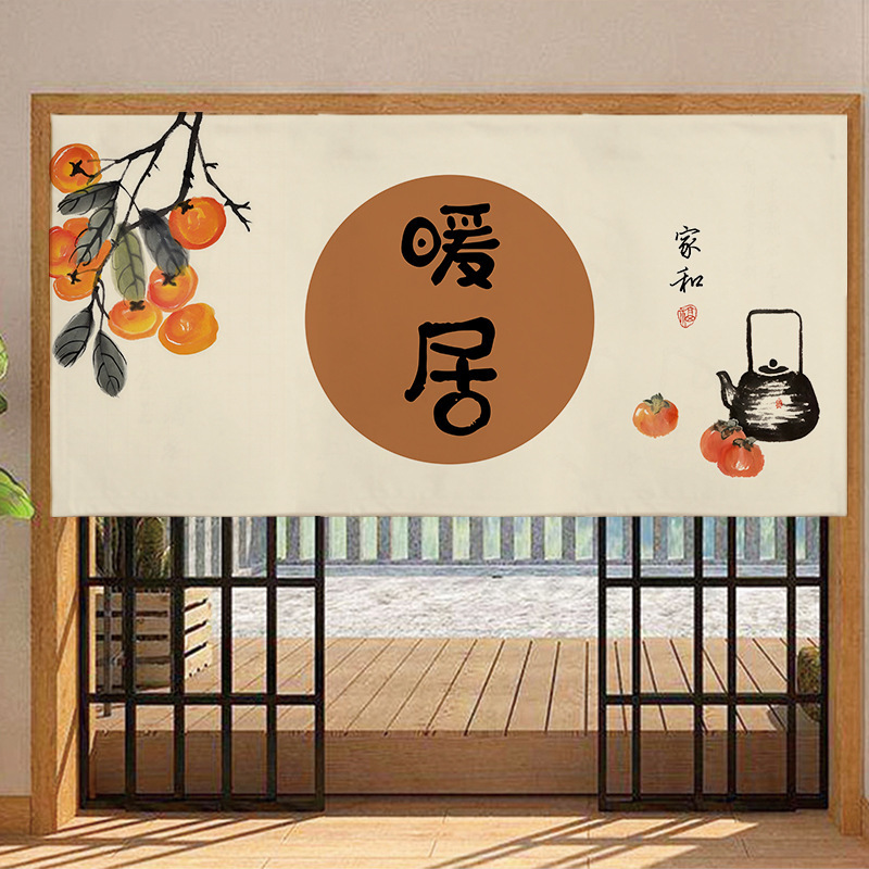 New Chinese style partition curtain kitchen half curtain bathroom short curtain bay window cabinet curtain small curtain cabinet curtain punch-free half curtain New Chinese style partition curtain kitchen half curtain bathroom short curtain bay window cabinet curtain small curtain cabinet curtain punch-free half curtain