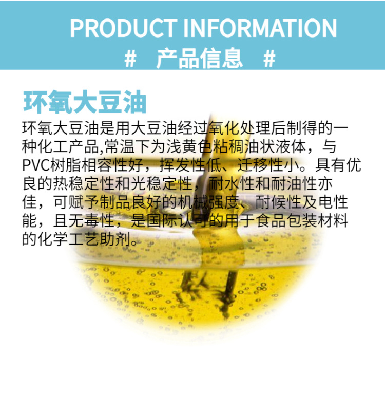 夏季简约食品甜品冰淇淋详情页-2